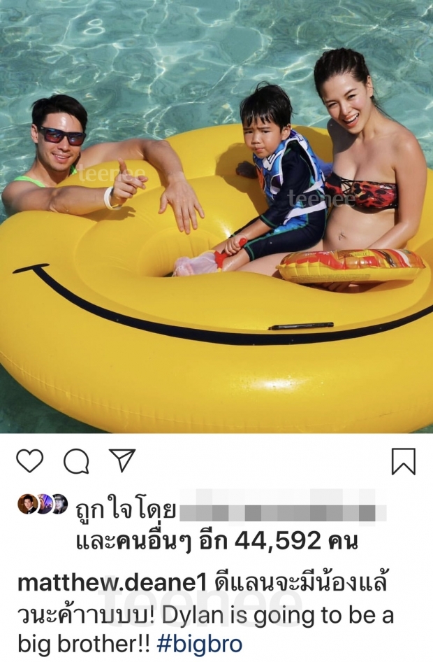 ประกาศอย่างแซ่บ! เมื่อคุณแม่ “ลีเดีย” โพสต์คลิปนี้ พร้อมควง “ดีแลน-แมทธิว” ร่วมแสดง