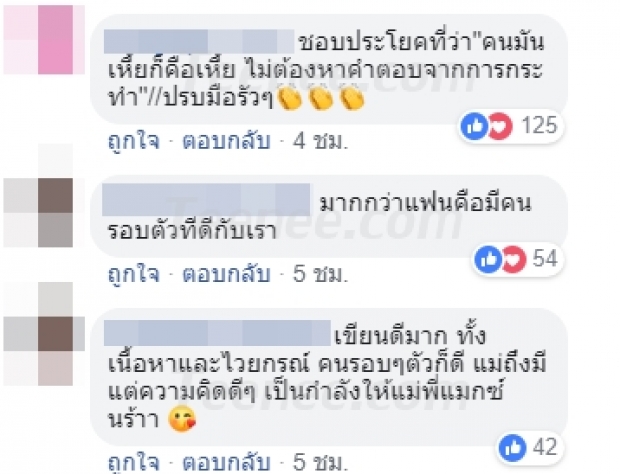 “ซาร่า คาซิงกินี” โพสต์เศร้าตัดพ้อ! ชาวเน็ตมั่นใจเลิก “คริสเตียน” จริง