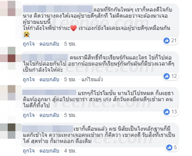 “ซาร่า คาซิงกินี” โพสต์เศร้าตัดพ้อ! ชาวเน็ตมั่นใจเลิก “คริสเตียน” จริง