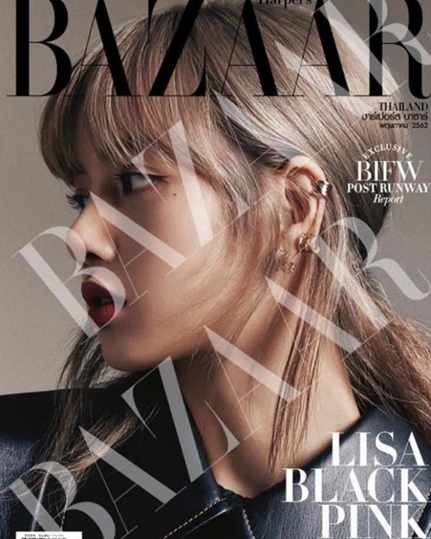 เซอร์ไพรส์! “ลิซ่า Blackpink” ขึ้น “ปกนิตยสารครั้งแรก”  ในประเทศไทยบอกเลยสวยสุดๆ