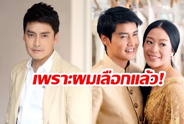 “เขตต์ ฐานทัพ” เล่าถึงวินาทีที่เปิดตัว “แนท ทักษญา”ออกสื่อในฐานะแฟน บอกเลยอึดอัดใจแทนสุดๆ