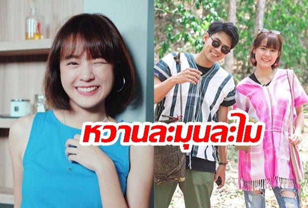 หวานสุดๆ “แพตตี้ อังศุมาริน” ทำเซอร์ไพรส์  “แดน วรเวช” หอบความหวานส่งถึงเตียง