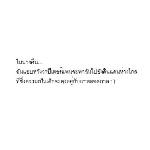 พี่สาวเผยไดอารี่สุดท้ายของน้ำตาลคล้ายสั่งลา สุดงงไม่รู้วัณโรคมาได้ยังไง