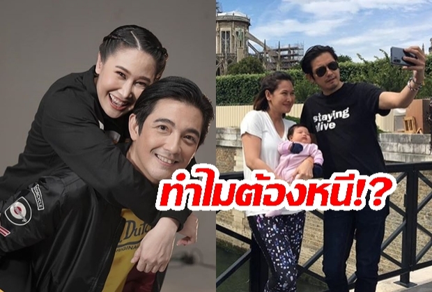 ทำไมต้องหนี!  “ศรราม เทพพิทักษ์” ควงภรรยา “ติ๊ก Bigbrother” เปิดใจหลังโดนชาวเน็ตจับตามองมีชื่อพัวพันกับคดีค้าขาย “ปุ๊กกี้ ชาลาล่า”