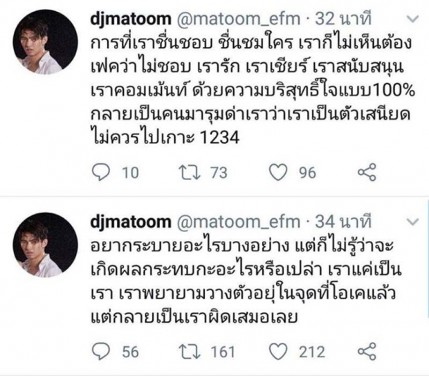 ชีวิตไม่ได้ตลกตลอดเวลา 4 ดาราสายฮาขำไม่ออก ขอระบายความในใจบ้าง