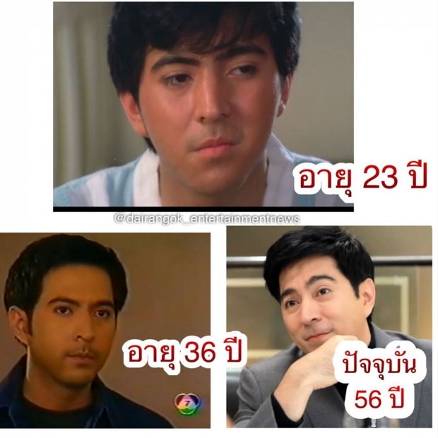 หนุ่มหล่อ 2,000 ปี เปิดภาพ เเซม ยุรนันท์ อดีต - ปัจจุบัน ยังไม่เปลี่ยนเหมือนสต๊าฟไว้