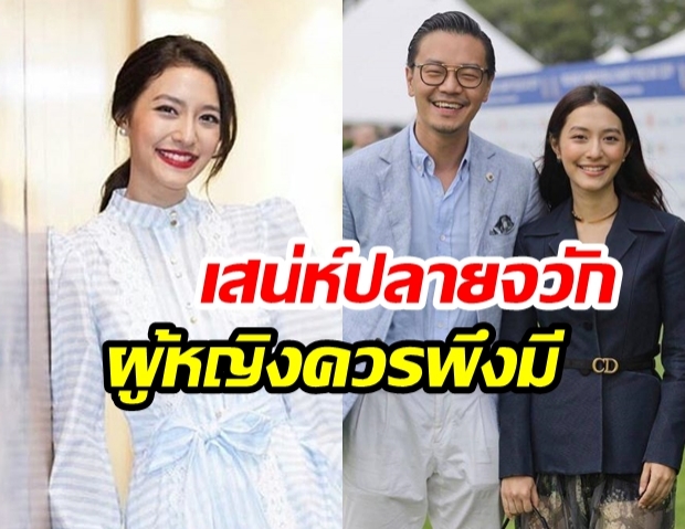 “มิว นิษฐา” อัพเดทความคืบหน้างานแต่ง! พร้อมบอก เตรียมเข้าคอร์สเรียน  “ทำอาหาร”  เพื่อว่าที่สามี