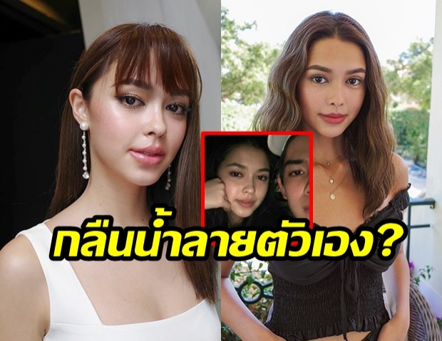  เอ๊ะยังไง!? ชาวเน็ตขุดเจอภาพ“แพทริเซีย กู๊ด” ถ่ายรูปแนบชิด  “เติร์ด 9by9” ยังไง..ไหนบอกไม่สนิท   