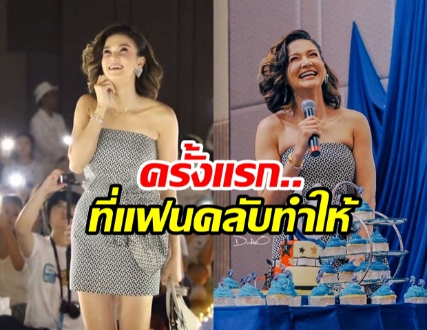 แอน สิเรียม โพสต์ขอบคุณจากใจ หลังแฟนคลับทำสิ่งนี้ให้!