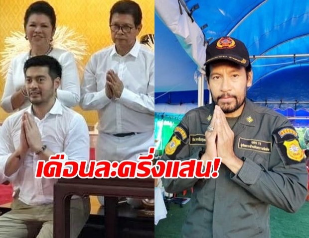 ขอดูแลบ้าง! พ่อต๊อด ปิติ  ใจดีให้เงินเดือนประจำ บิณฑ์ บรรลือฤทธิ์ กว่าครึ่งแสน