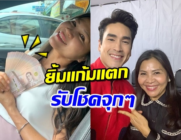 สุดปัง! ‘แม่แก้ว’ ดวงเฮงถูกรางวัลเลขท้าย 3 ตัว รับทรัพย์อื้อ 