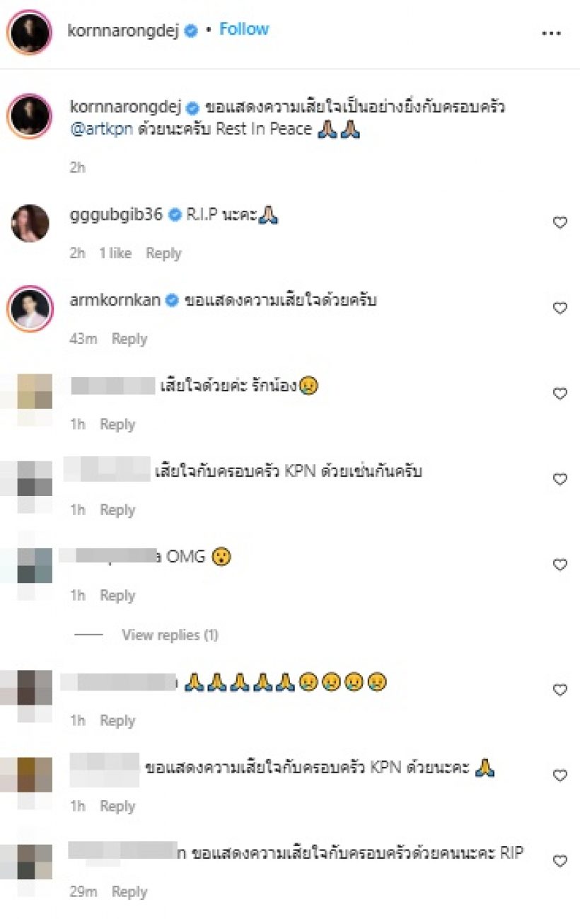 “มาช่า”ลุ้นเล่นเป็นตัวเองท้าทายสุดๆ 