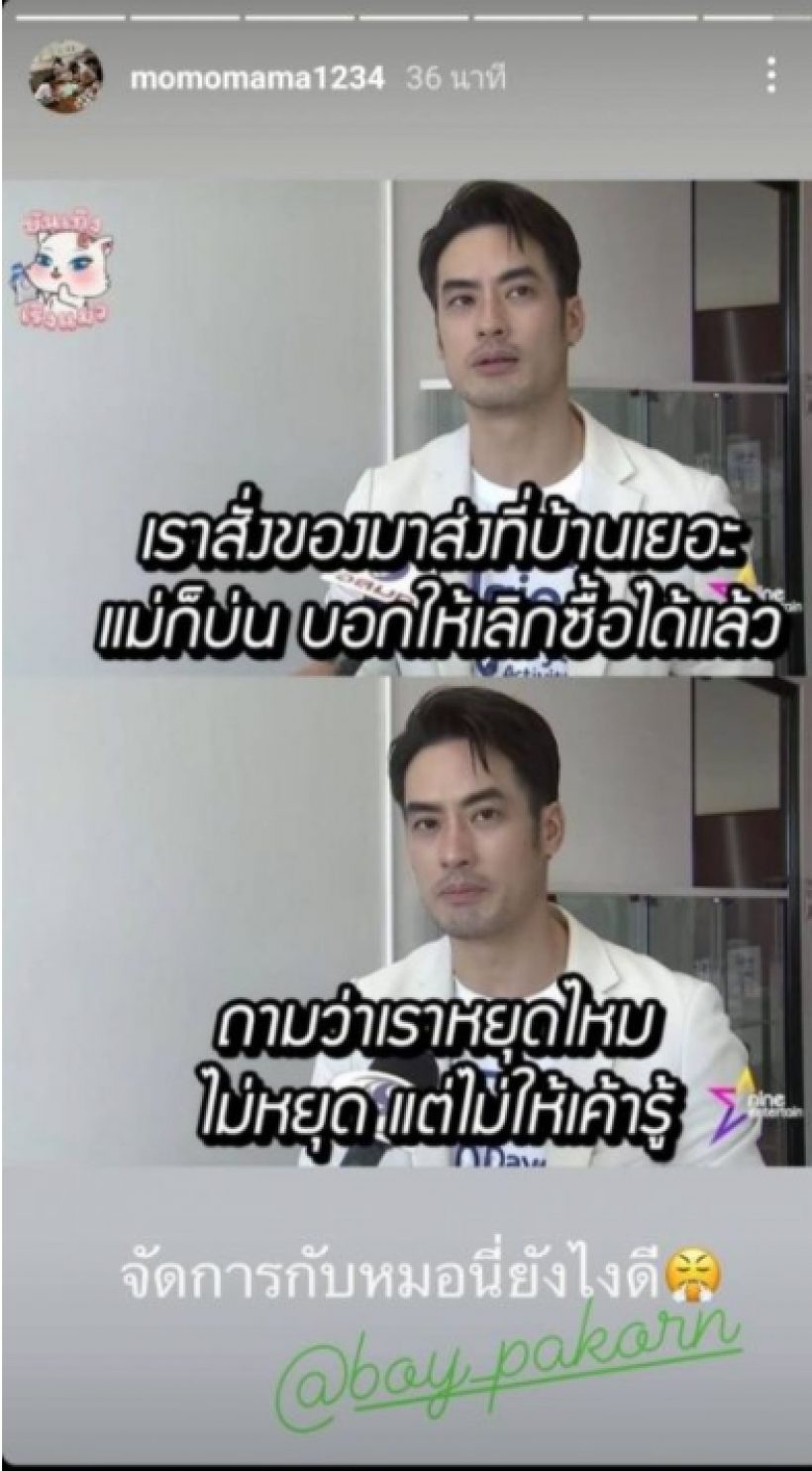 รัน..เตรียมโกอินเตอร์ฮอลลีวู้ด รับรองยังไงก็ไม่เหมือน นาธาน