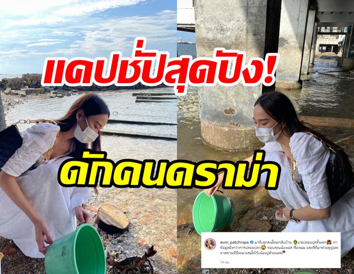 สาวแมร์แฮปปี้ชีวิตโสดเผยหาดีไม่ได้ไม่เอา