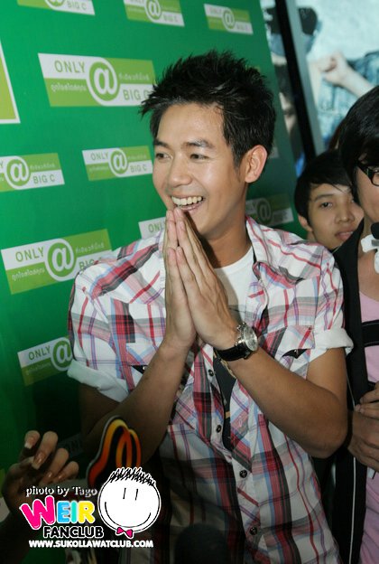 เวียร์ ศุกลวัฒน์ (เครดิตรูปตามภาพ)