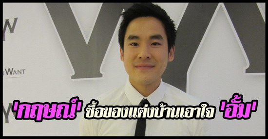 กฤษณ์ ศรีภูมิเศรษฐ์