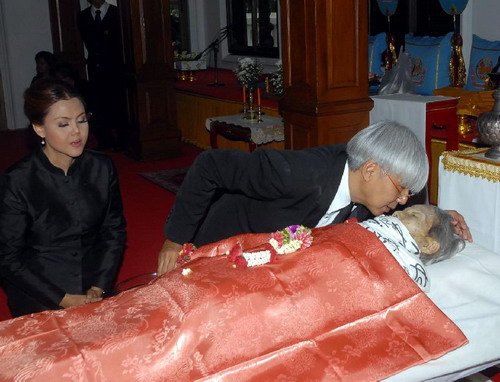 พระราชทานน้ำหลวงอาบศพ ป้าจุ๊ จุรี โอศิริ