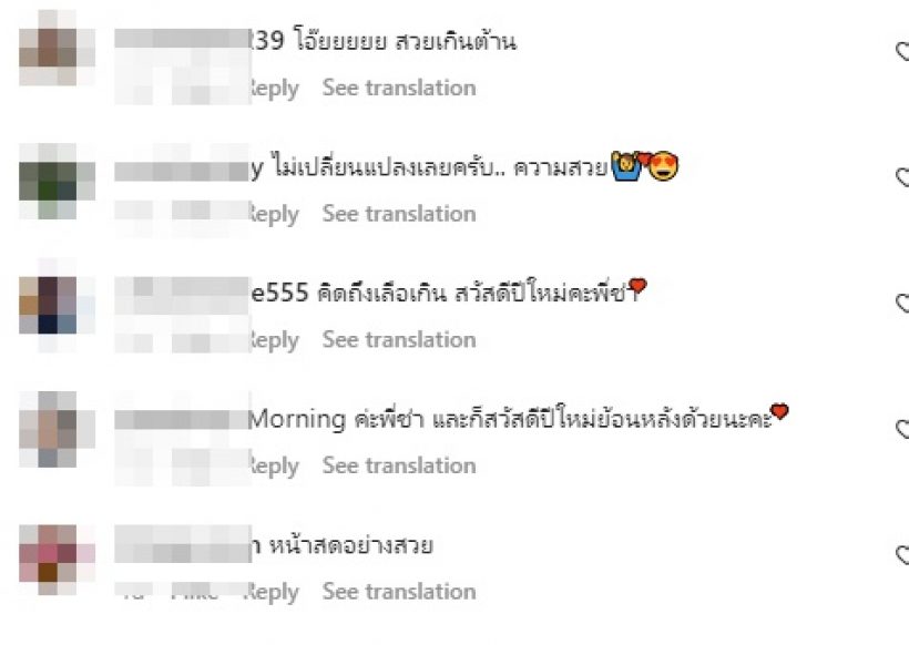 ใบเตย อาร์สยาม