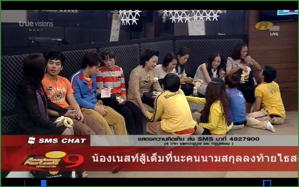 [af9]นักล่าฝันเซอร์ไพร์สวันแม่ชุดใหญ่