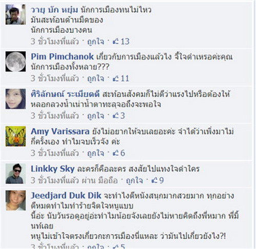 โอละพ่อ! แอดมินเพจ มิ้นท์-ชาลิดา เขียนเฟสบุ๊คสารภาพผิดกรณีปล่อยข่าวเหนือเมฆ 2โดนหั่น!