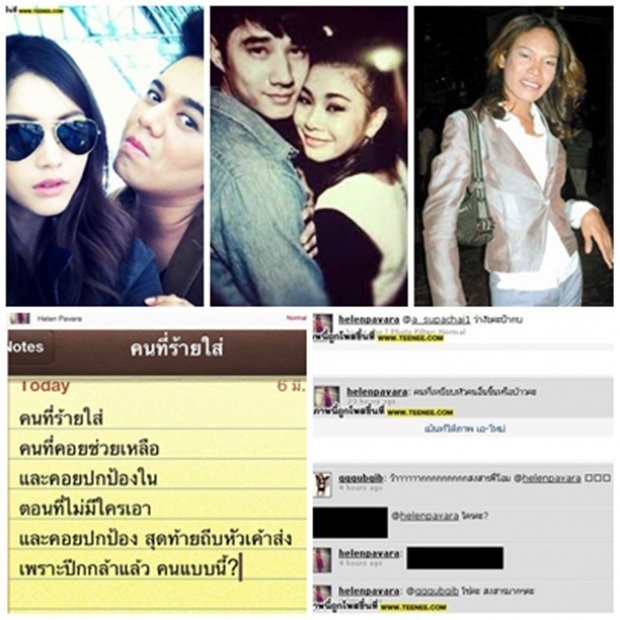 เฮเลนจัดหนัก! อัพIG ดีนี่ไม่ได้มีแค่ในละคร หมายถึงใคร... ??