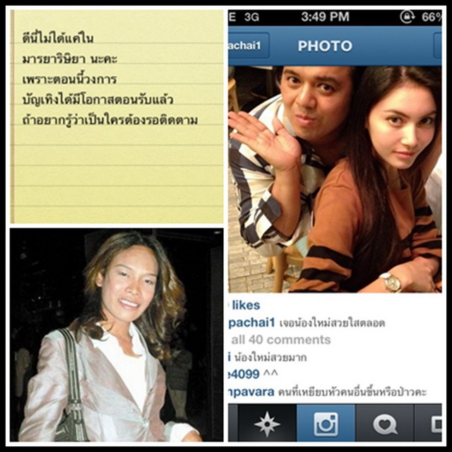 เฮเลนจัดหนัก! อัพIG ดีนี่ไม่ได้มีแค่ในละคร หมายถึงใคร... ??