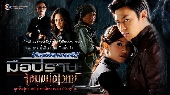 ผลพวงเหนือเมฆ2มาถึงวันนี้ของนก-ฉัตรชัย