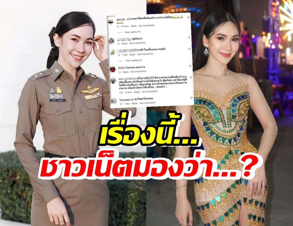 “ใหม่-ดาวิกา โฮร์เน่”