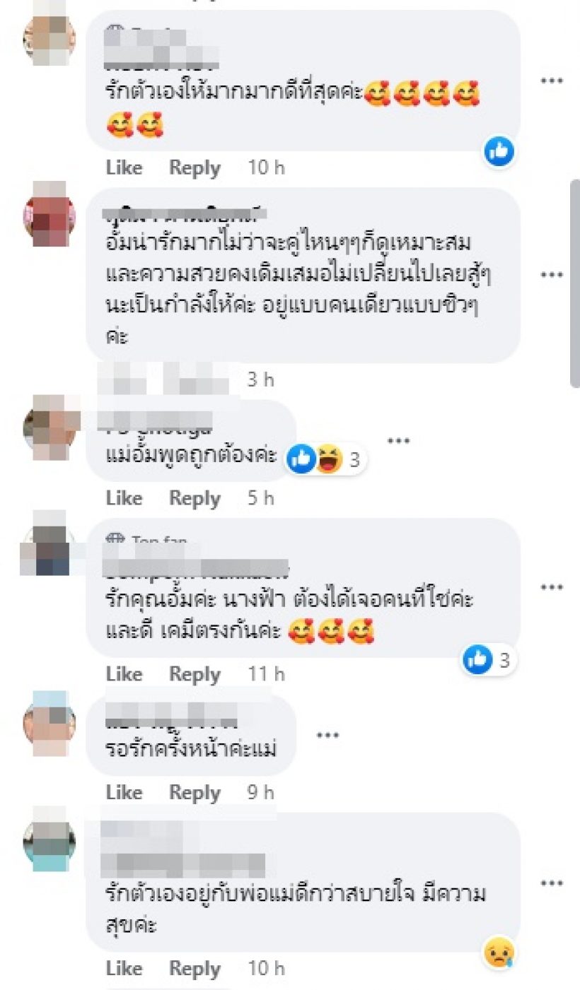 ริต้า-ศรีริต้า เจนเซ่น 