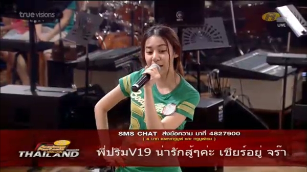 [af10]แนน V 11 เสียน้ำตาเป็นครั้งที่ 2