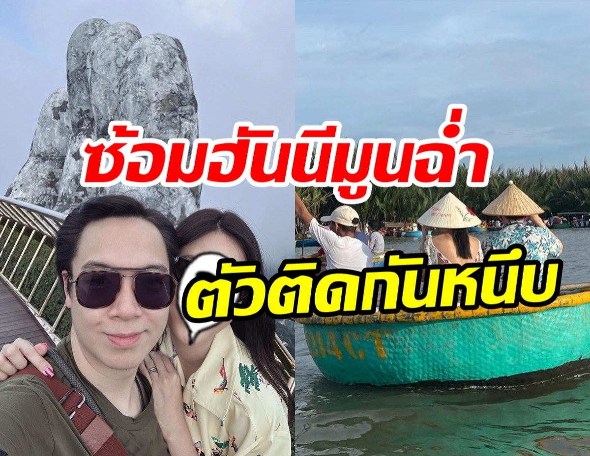 เบนซ์ พริกไทย