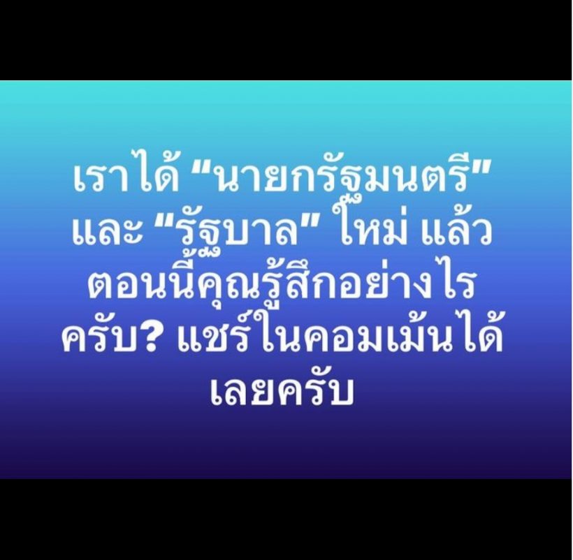  น้ำใส-นัทธินันท์ กุมชพร - แอนนา ชวนชื่น