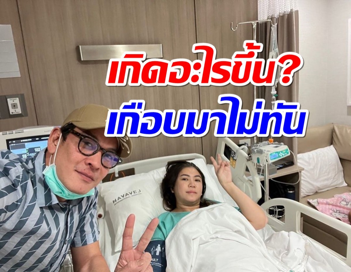 พลอย - โอจีฟ