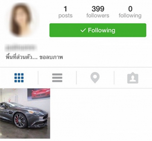 พริตตี้สาวลบรูป IG เหี้ยน ผวา!!โดนแฉกระตุกหนวดเจนี่