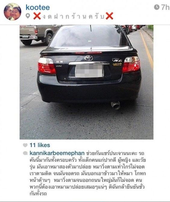 ภาพในไอจีที่เหล่าคนบันเทิงโพสต์แชร์ในขณะนี้