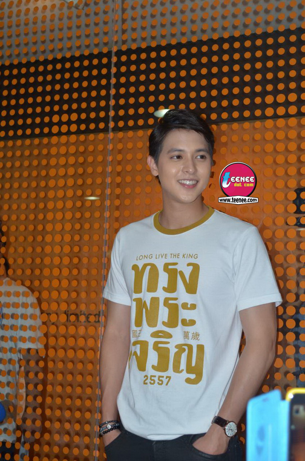 เจมส์ จิรายุ