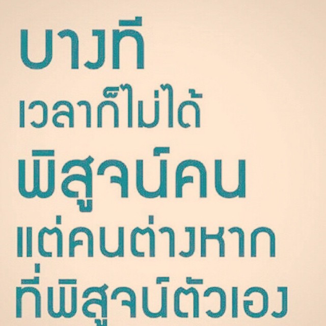 ตั๊ก บงกช โพสต์แบบนี้หมายความว่ายังไง !!