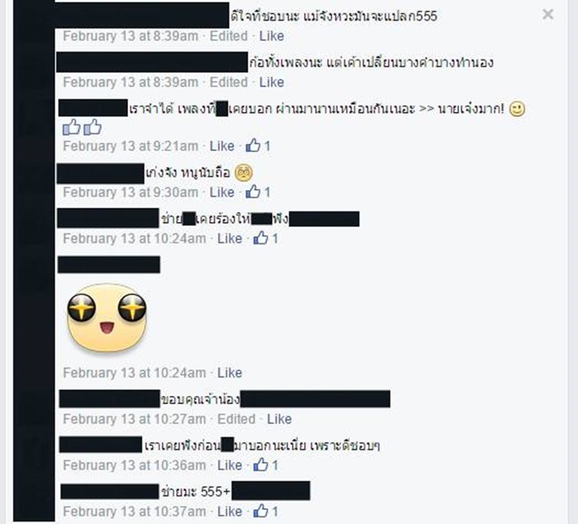 โอม Cocktail ยืนยัน เป็นคนแต่งเพลง คู่ชีวิต เอง!