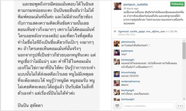 สำนึกผิด! แก๊งฮอร์โมนส์ พร้อมใจขอโทษทำเสียชื่อคนไทย!