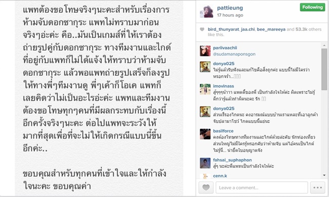 สำนึกผิด! แก๊งฮอร์โมนส์ พร้อมใจขอโทษทำเสียชื่อคนไทย!