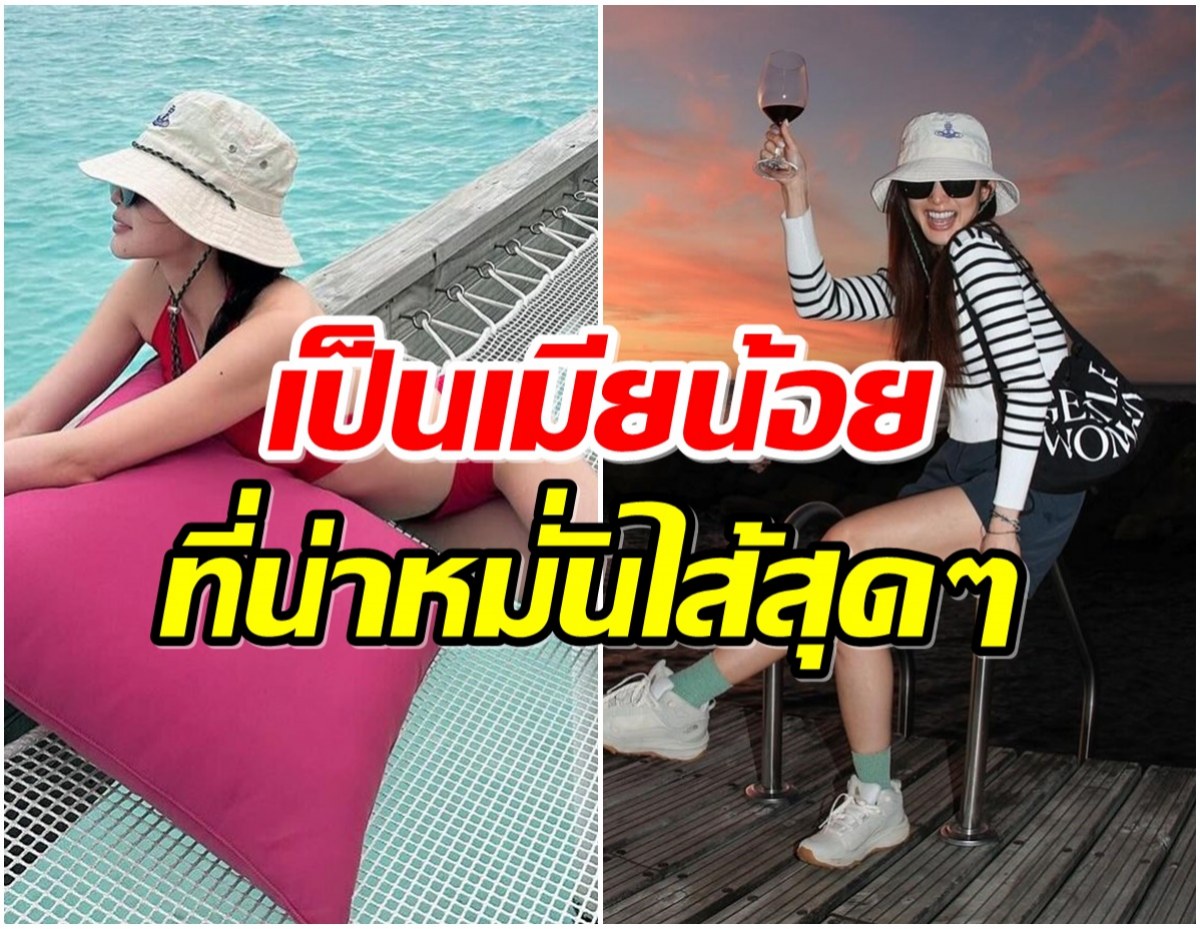 ธัญญ่า เปรย  แรงเงา 2  แซ่บแน่