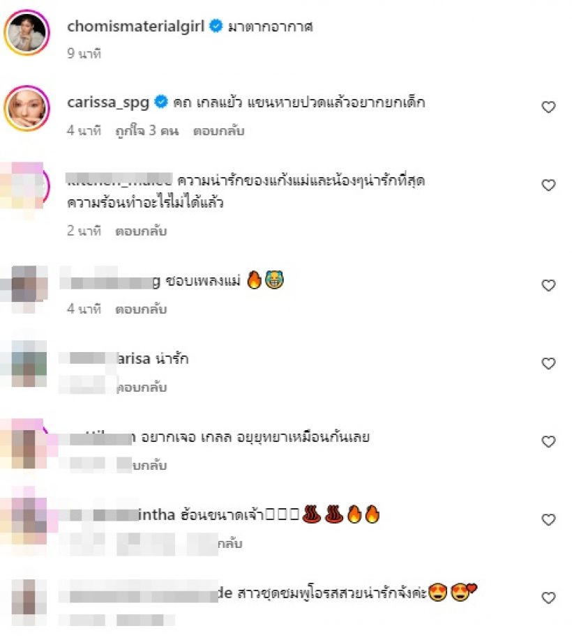  ชมพู่กระเตงลูกเข้าวัดทำบุญที่อยุธยา น้องเกลชุดนี้น่ารักโลกสดใส