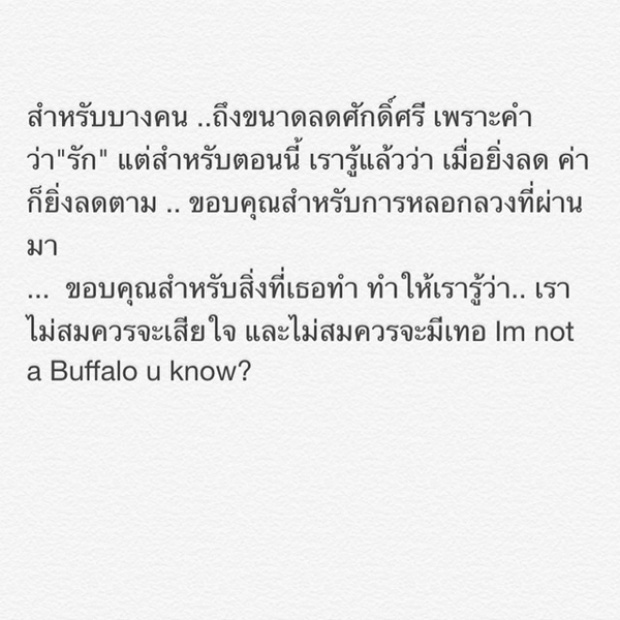 ไม่รู้ไปโกรธใครมา!! ดาว พิมพ์ทอง  ถึงโพสต์แบบนี้นะ