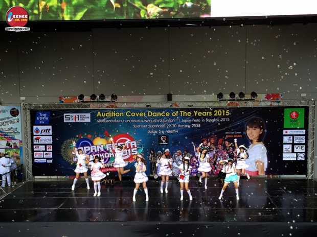 Japan Power!!! Cover Dance of the Year 2015 สุดยอดการแข่งขันโคเวอร์แดนซ์ญี่ปุ่นแห่งปี  ทำสยามสแควร์วัน แทบแตก!!!