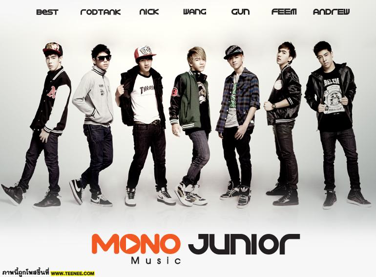 ทางค่าย Mono Music ได้เปิดตัว "mono music junior"หนุ่มๆทั้ง 7ที่ทั้งหล่อทั้งน่ารักแต่ละคนมีไลท์สไตล์ เป็นตัวของตัวเอง...
