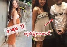 แพท ณปภา ล่าสุด ไม่ได้อยู่กับเบนซ์!! แต่อยู่กับ เน็ตไอดอลสุดหล่อคนนี้