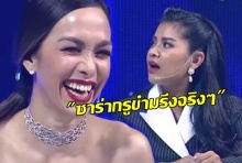 รีบดูทันที!!! ตั๊ก ศิริพร โพสต์คลิปอะไรก็ไม่รู้ แต่บอกว่า ซาร่ากรูขำมรึงจริงๆ