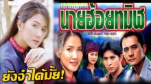 จำเธอได้ไหม!! น้ำฝน โกมลฐิติ อดีตนางเอกดังที่หายไปอยู่เมืองนอก ล่าสุดกลับมาไทยแล้ว!