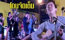 ร่ำไห้กลางเวที!! นักร้องดัง “เบิ้ล ปทุมราช” เมื่อได้ยินเสียงนี้..? จากแฟนเพลง!! (มีคลิป)