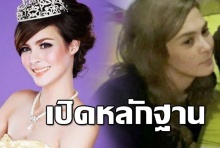 หลักฐานชัดๆ จากกูเกิ้ล..เอมี่ อาเมเรีย ขึ้นแท่นนางเอกดังที่สุดในวันนี้